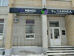 Las Manos (Krasnaya Street, 6), formación de maestros para salones de belleza