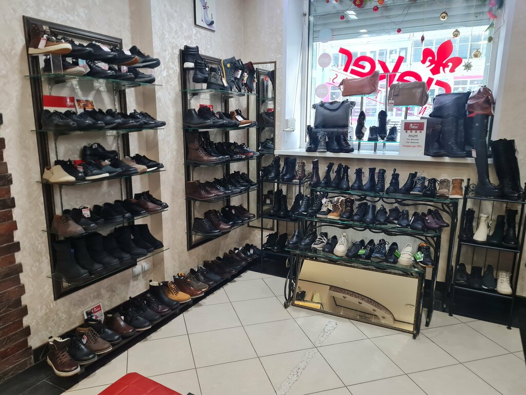 Shoe store Magazin Yevrobot, Izhevsk, photo