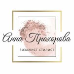 Make up artist Anna Prokhorova (Nevskiy Avenue No:67, Saint Petersburg), stil uzmanı, makyöz  Saint‑Petersburg'dan