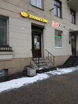 Vaka (Babushkina Street, 48), pet shop
