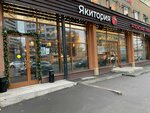 Фрез-рез (Sevanskaya Street, 21к3) ، الأشغال المعدنية