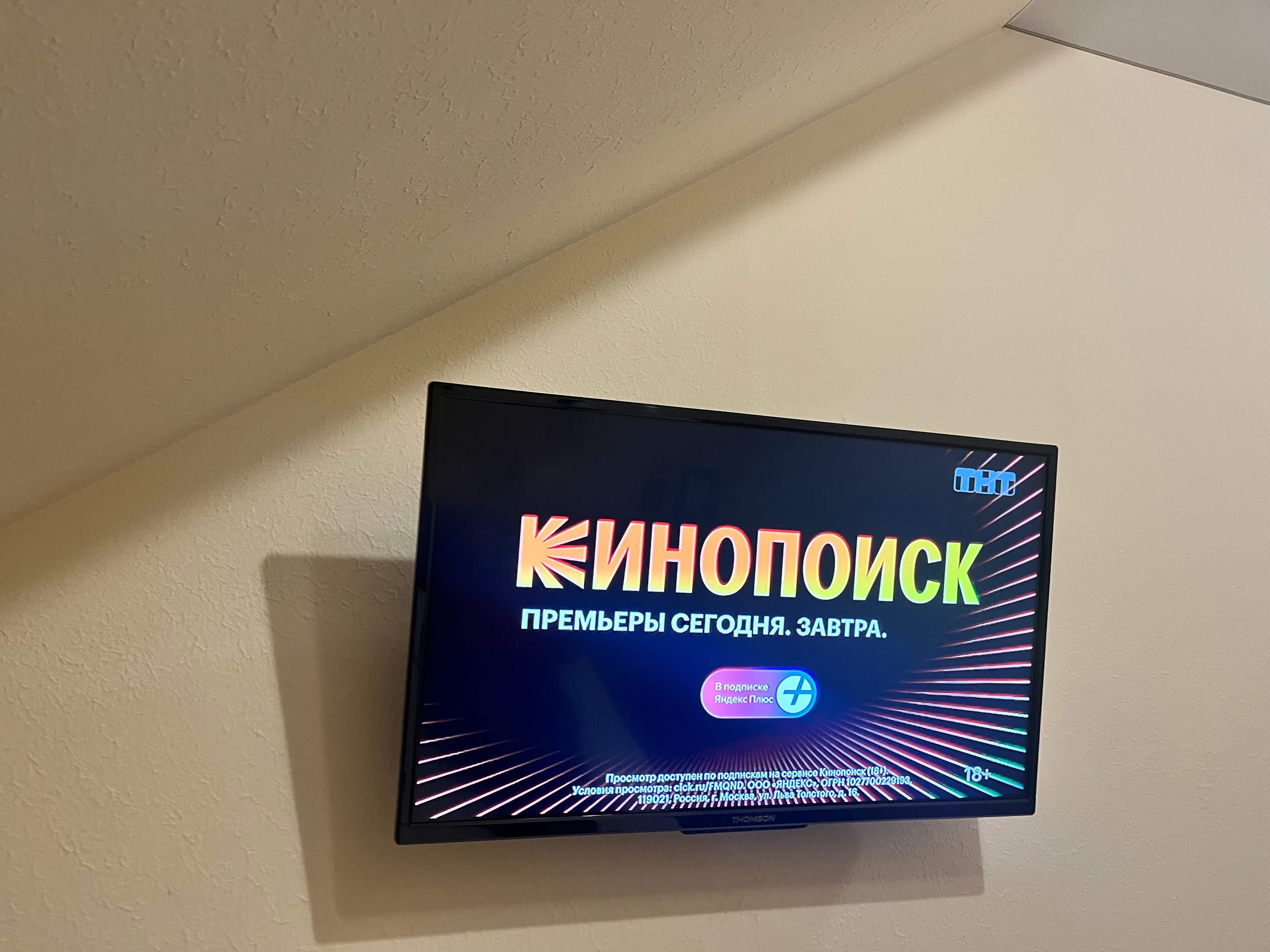 Фото Ростовский