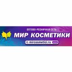 Mir kosmetiki (2-y mikrorayon, 6А), perfume and cosmetics shop