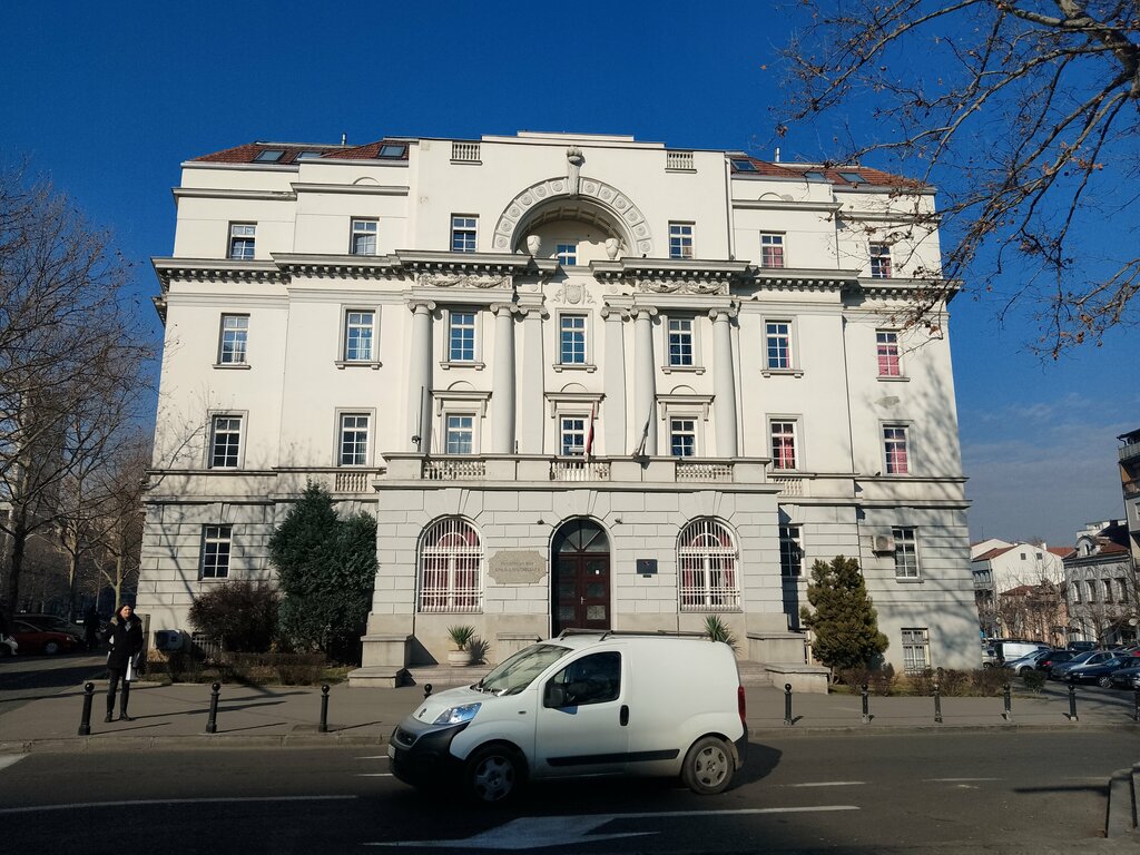 سكن Studentski dom Kralj Aleksandar i Studentski dom Lola ، بلغراد، صورة