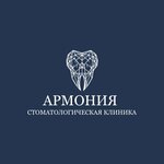 Armonia (Korolyova Avenue, 5Д), dental clinic
