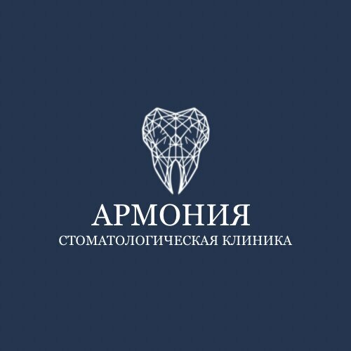 Армония