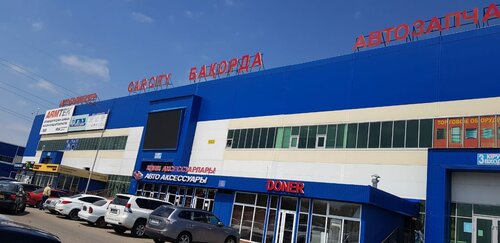 Автосалон Кар сити, Алматы, фото