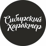 Дом банного отдыха Сибирский Характер