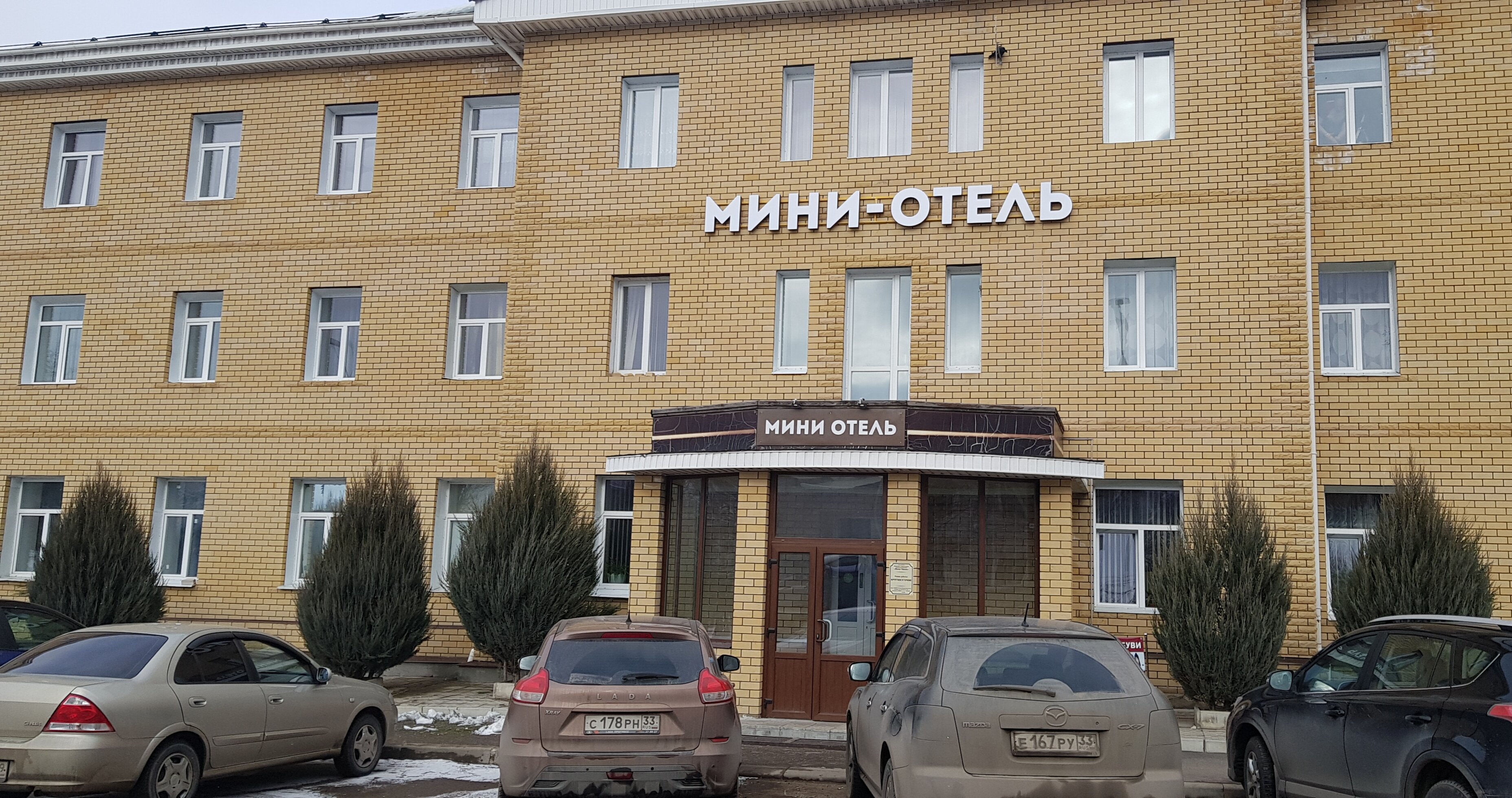 Фото Мини Отель