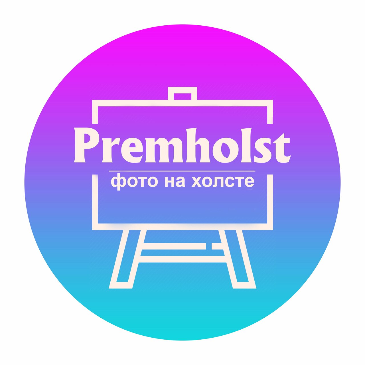 Premholst