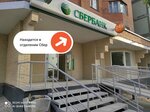PrintBox (Village of Vorotynsk, Shkolnaya ulitsa, 12), printing services