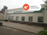 PrintBox (ulitsa Sedova, 44), servicios de impresión