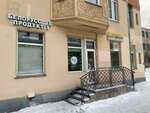 Belorusskie Produkti (Pargolovskaya Street, 3), grocery