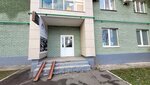 АВ Интеграция (ulitsa Salikha Batyyeva, 1) ، معهد التصميم