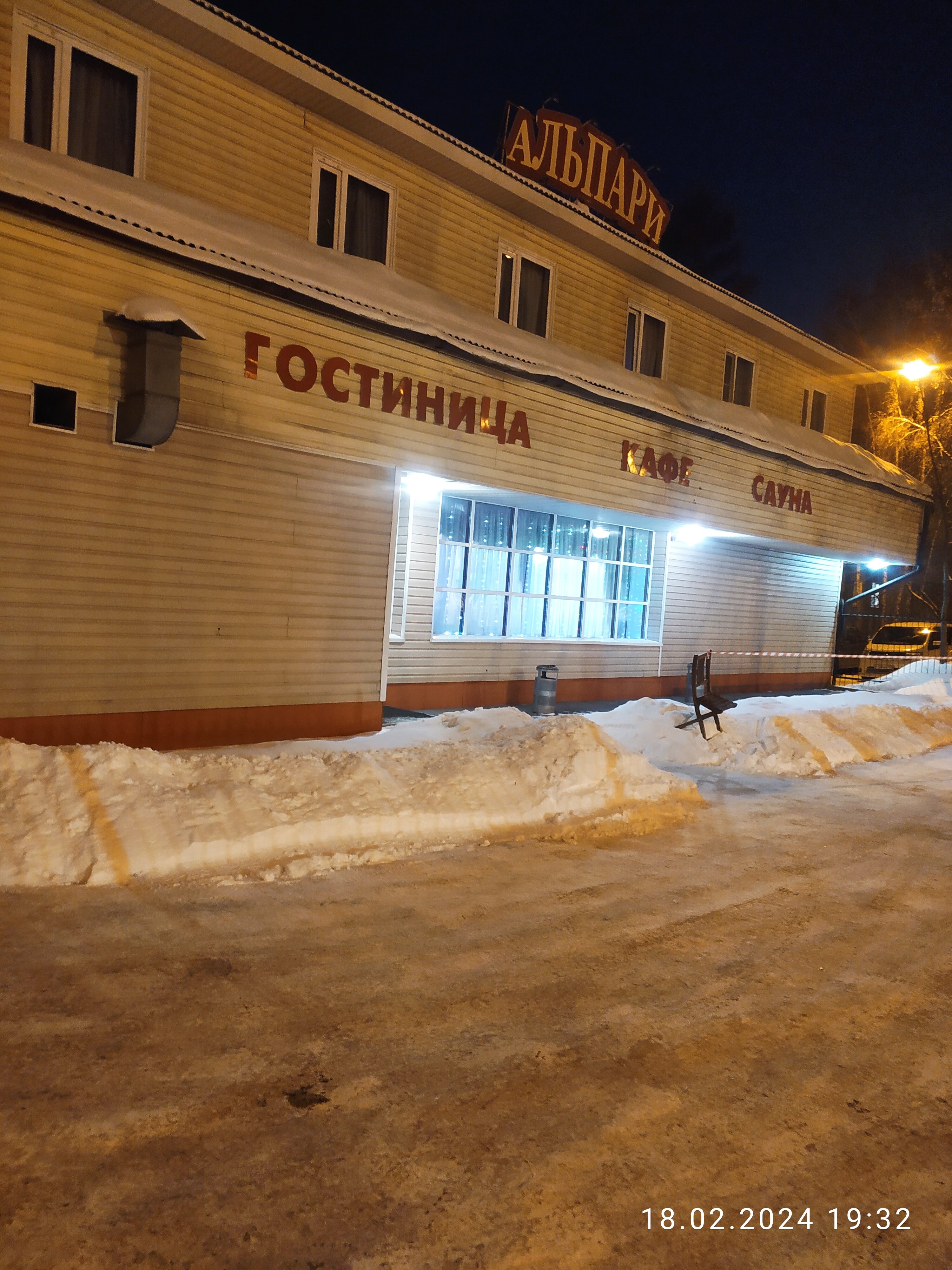 Фото отеля 3