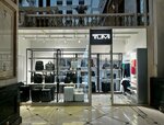Tumi (Jeltoqsan kóshesi, 17), bags and suitcases store