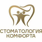 Стоматология Комфорта (Khrustalnaya Street, 37) ، عيادات الأسنان