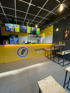 Shaurma Shop (Shakhty, Aleksandrovsk-Grushevskiy prospekt, 1), cafe