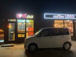 LOVEаш (Severnaya ulitsa, 1), comida rápida