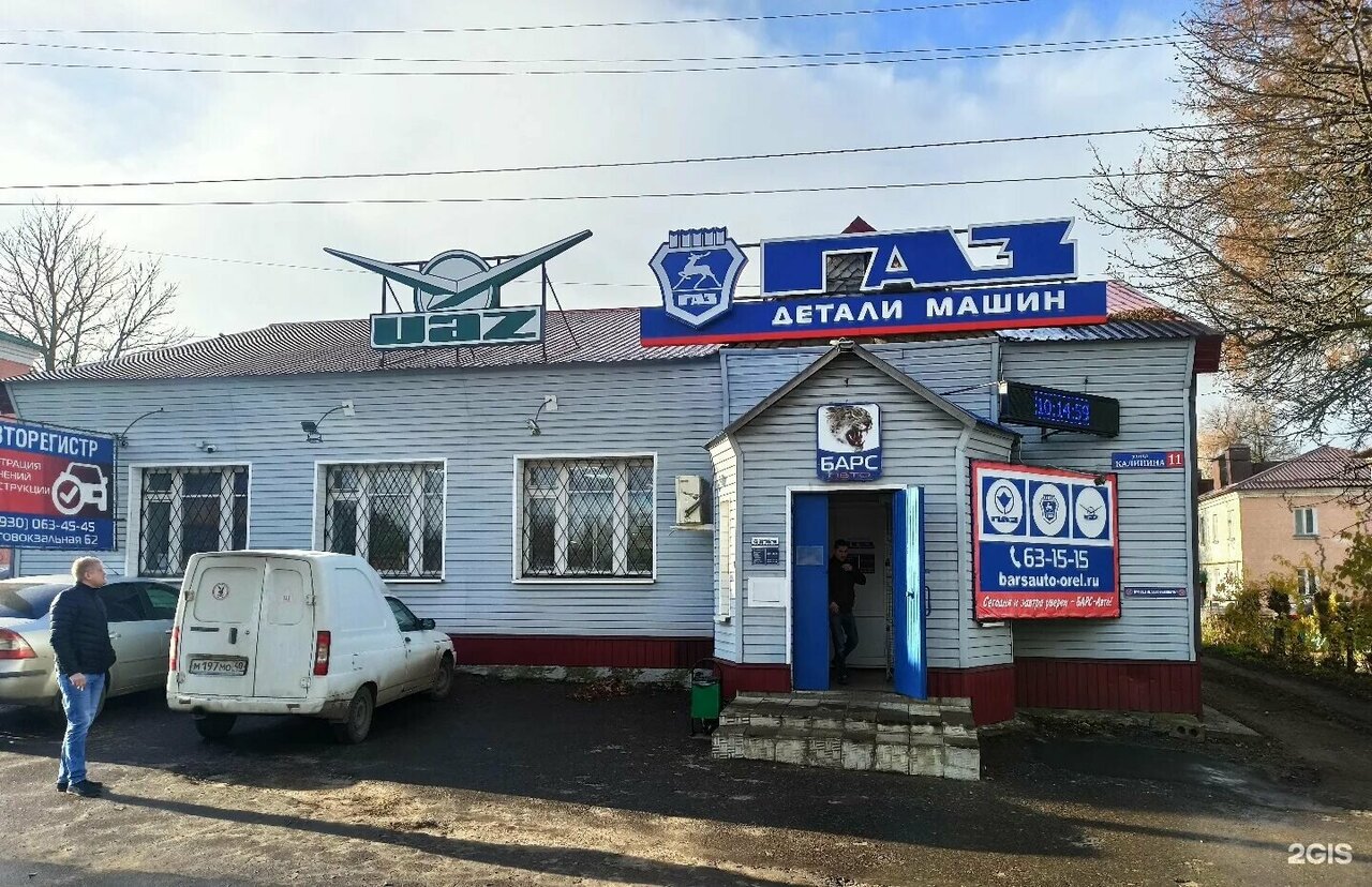 Фотолавка, фотоуслуги, Комсомольская ул., 71А, Рубцовск - Яндекс Карты