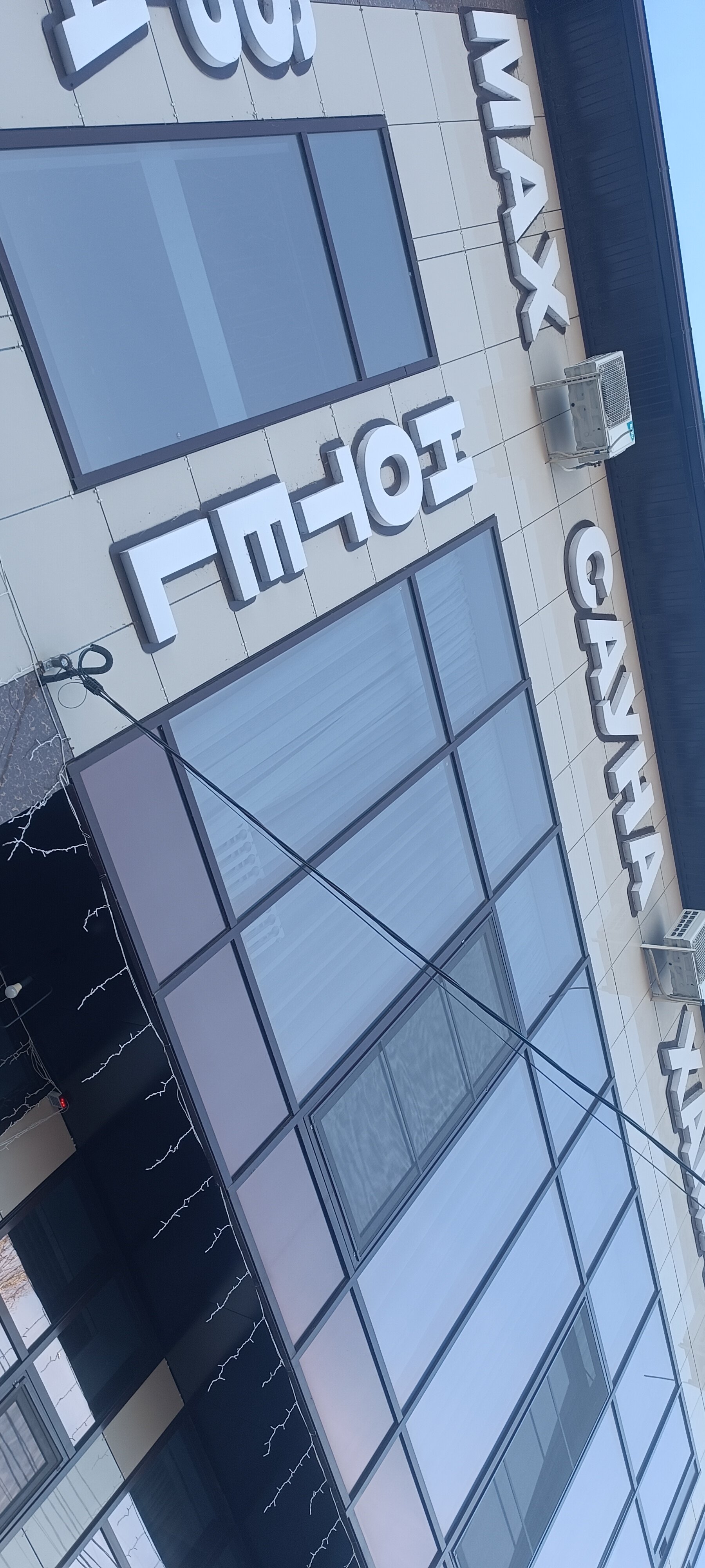 Фото Max SPA Hotel