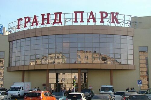 Гранд парк ул дзержинского 57 фото Панорама: Юрист Шевцов А. Ф., юридические услуги, ул. Дзержинского, 57, Клинцы -