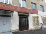 Advokat Bzykova V. N. (Kutuzova Street, 104А), abogados