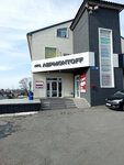Stydia_lydmila (Settlement of Trudovoye, Lermontova Street, 46), eyebrow and eyelash salon