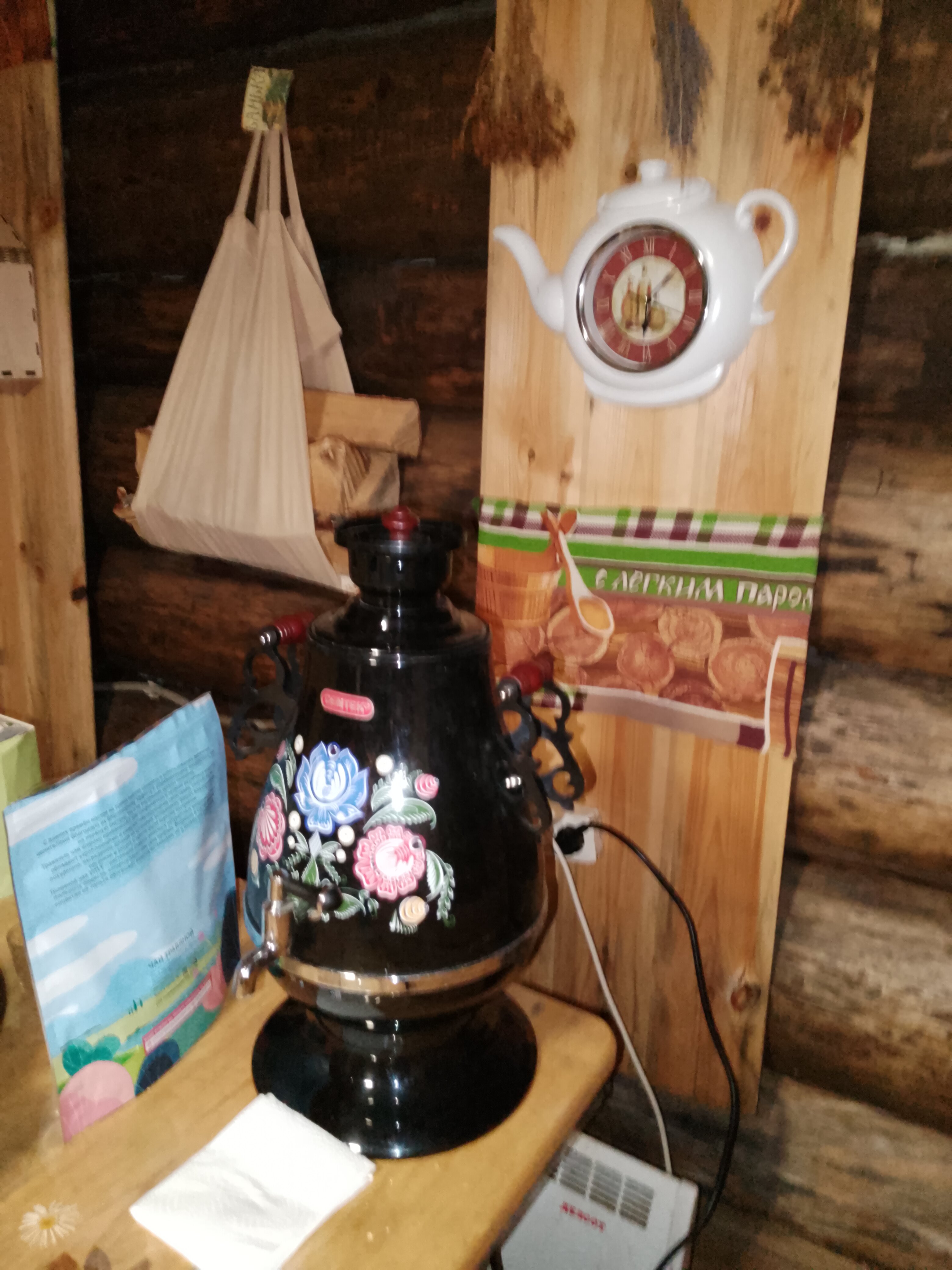 Фото HomeSweetHome