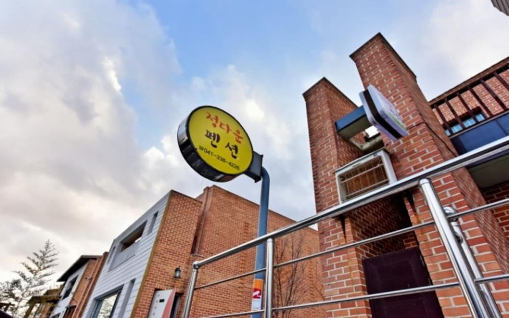 Фото Yesan Jeongdaun Pension