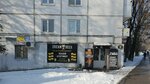 Dream Beer (ulitsa Kirova, 140) ، متجر بيع البيرة