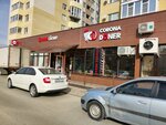 Corona Doner (Promyshlenny rayon, mikrorayon № 35, Rodosskaya ulitsa, 13с2), comida rápida