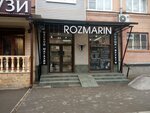 Розмарин (ulitsa Pozharskogo, 12), butcher shop