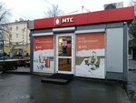 МТС (Kievskaya Street, 80Б), terminal de pago