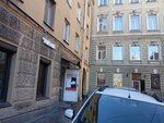 МФА (Brinko Lane, 6), supermarket
