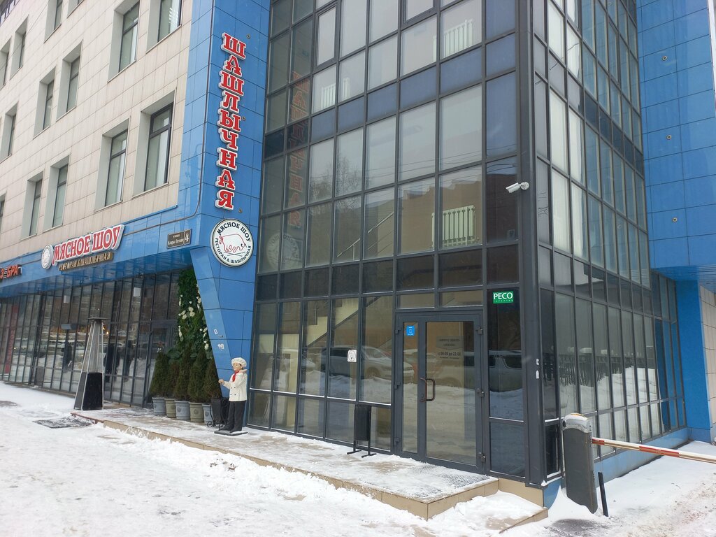 Speech therapists Логопедический кабинет, Tula, photo