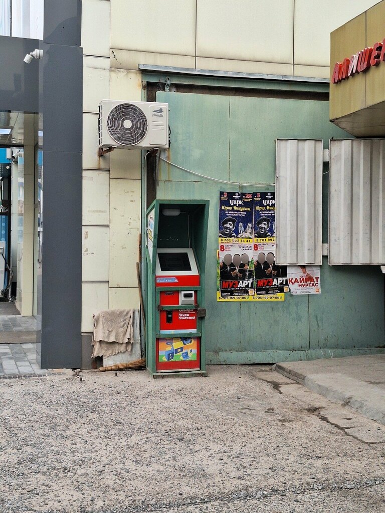 Payment terminal Paydala, Chimkent, photo