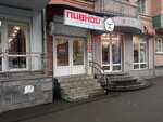 Пивной (ulitsa Pozharskogo, 12), beer shop