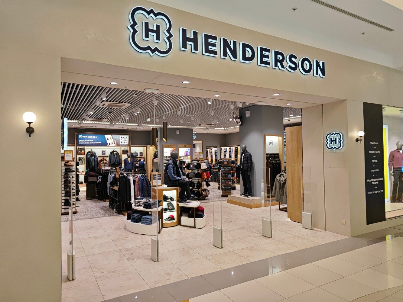 Henderson ленинградское ш 16а стр 4 фото Henderson, магазин одежды, Ленинградское ш., 16А, стр. 4, Москва - Яндекс Карты