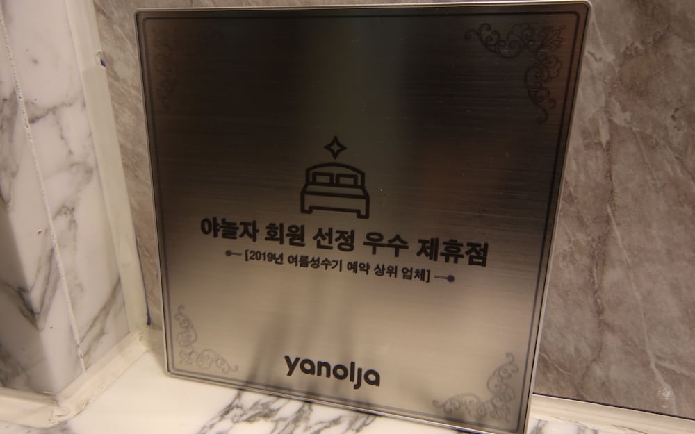 Фото Busan Hadan E Palace Hotel