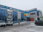 Trend (Peace Avenue, 104), bags and suitcases store