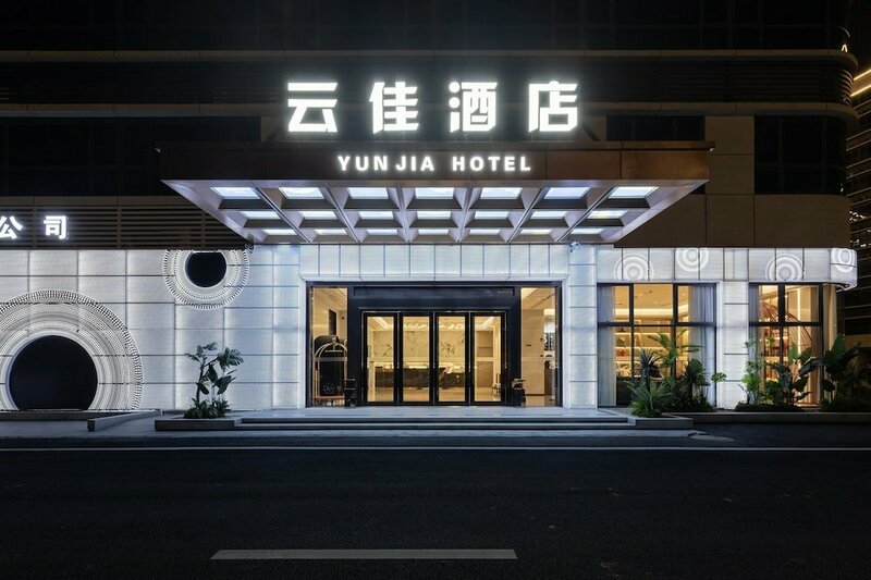 Гостиница Guangzhou Yunjia Hotel