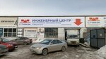 Stimek (posyolok Shershni, Tsentralnaya ulitsa, 3БК1) ، أنظمة ومعدات التدفئة