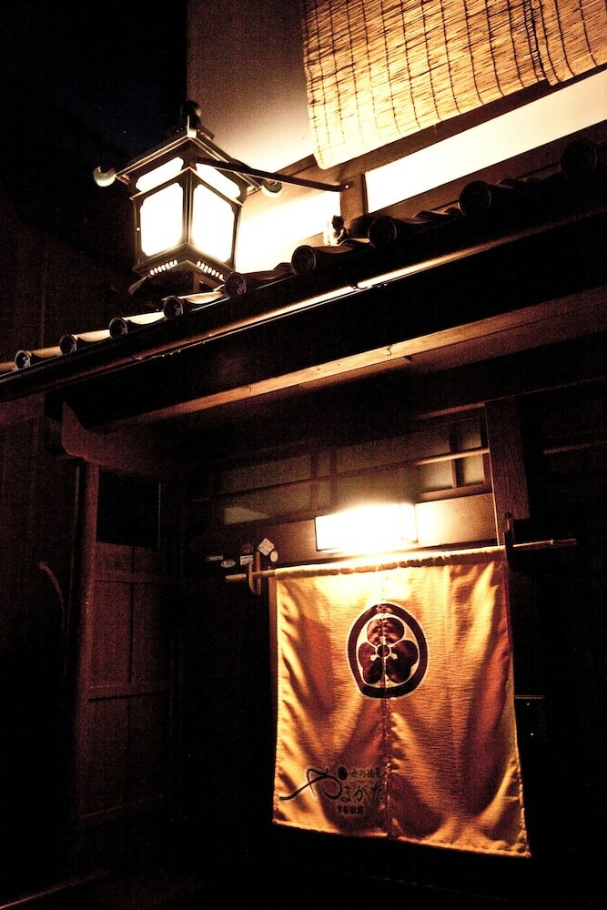 Фото Yamagata Kyomachi Hatago Kyoto Station