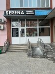 Serena (Lenina Street, 197) ، صالون تجميل