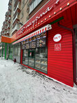 The Red (Yugo-Vostochniy Administrative Okrug, Kapotnya District, 3rd Quarter, 13) ، وجبات سريعة