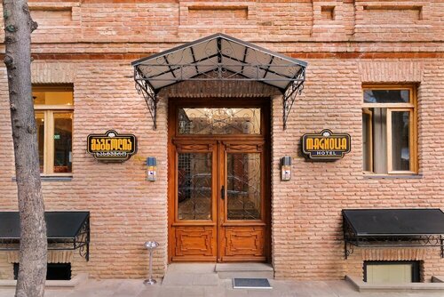 Гостиница Magnolia в Тбилиси