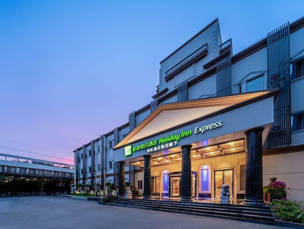 Фото Holiday Inn Express Shanghai Pujiang Lianhang Road