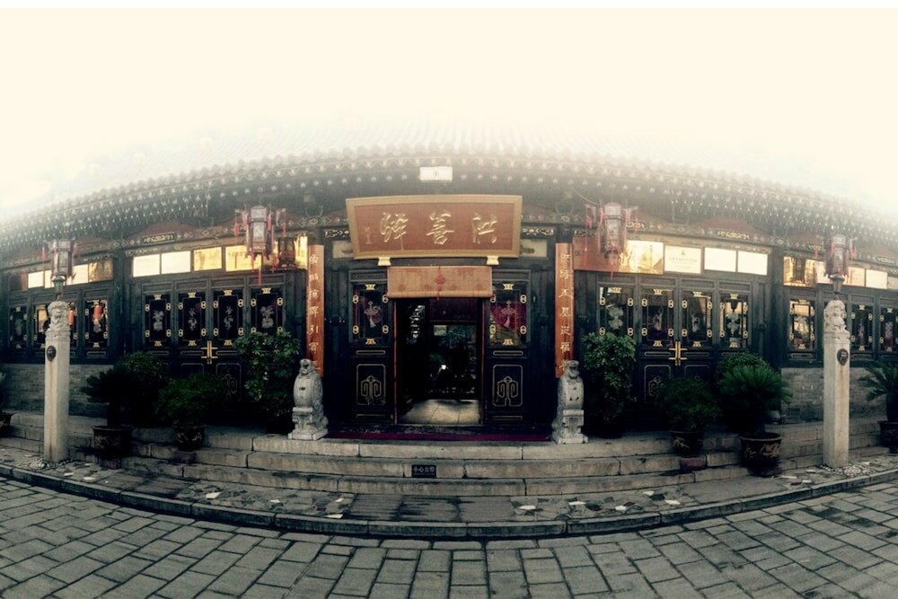 Фото Hong Shan Yi Hotel