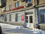 Grande (Belinskogo Street, 51), drapery shop